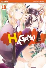 Haganai - Come scegliersi gli amici